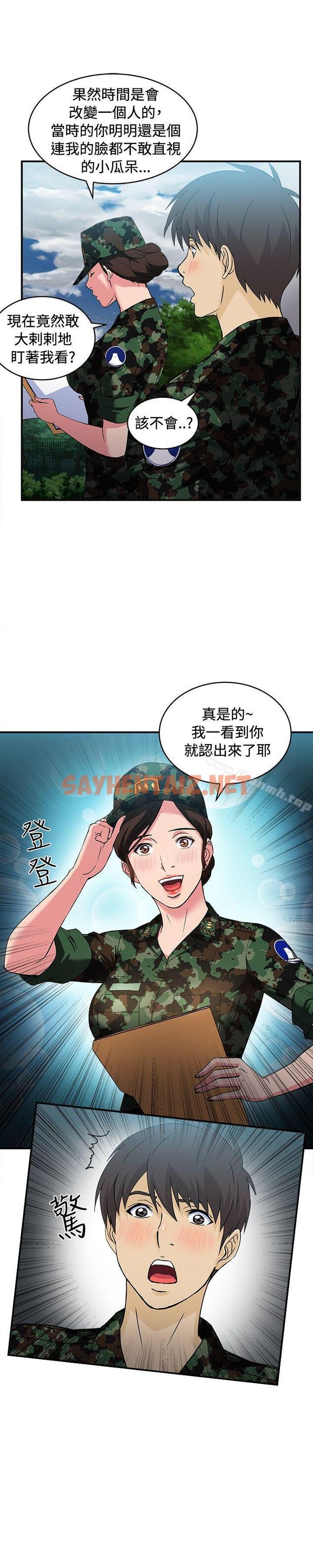 查看漫画制服的誘惑 - 軍人篇(3) - tymanga.com中的245404图片