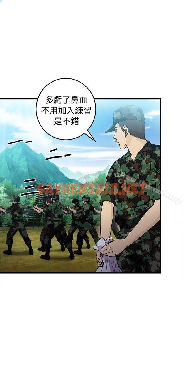 查看漫画制服的誘惑 - 軍人篇(5) - tymanga.com中的246524图片