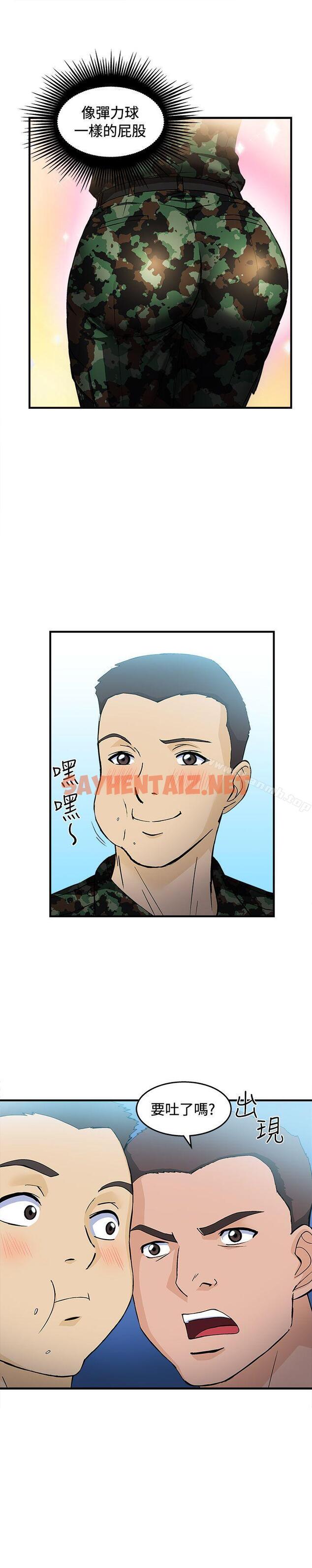 查看漫画制服的誘惑 - 軍人篇(6) - tymanga.com中的247111图片