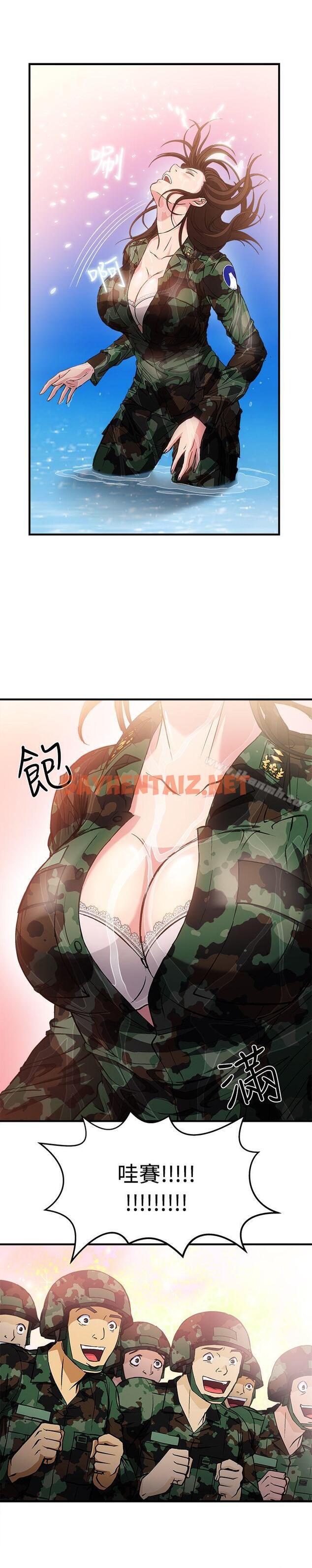 查看漫画制服的誘惑 - 軍人篇(6) - tymanga.com中的247478图片