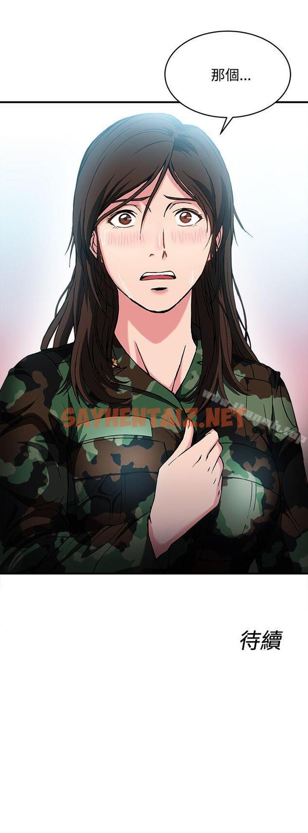 查看漫画制服的誘惑 - 軍人篇(6) - tymanga.com中的247597图片