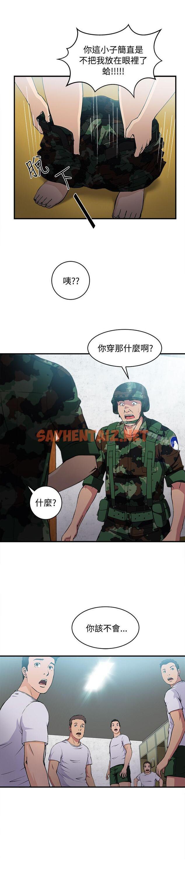 查看漫画制服的誘惑 - 軍人篇(9) - tymanga.com中的249037图片