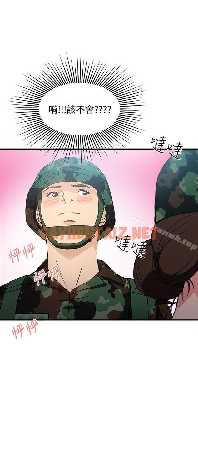 查看漫画制服的誘惑 - 軍人篇(9) - tymanga.com中的249179图片