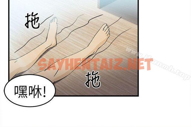 查看漫画制服的誘惑 - 消防員(2) - tymanga.com中的238391图片