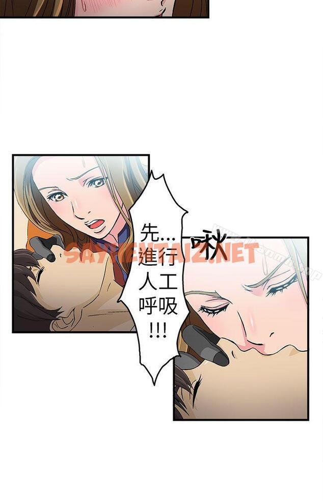 查看漫画制服的誘惑 - 消防員(2) - tymanga.com中的238417图片