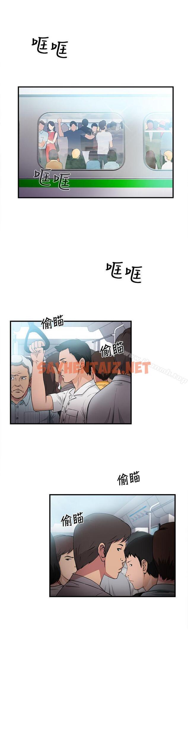 查看漫画制服的誘惑 - 銀行員(1) - tymanga.com中的249622图片