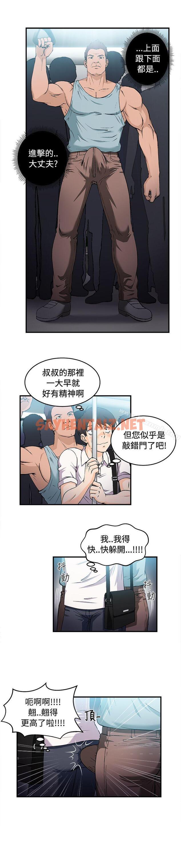 查看漫画制服的誘惑 - 銀行員(1) - tymanga.com中的249729图片