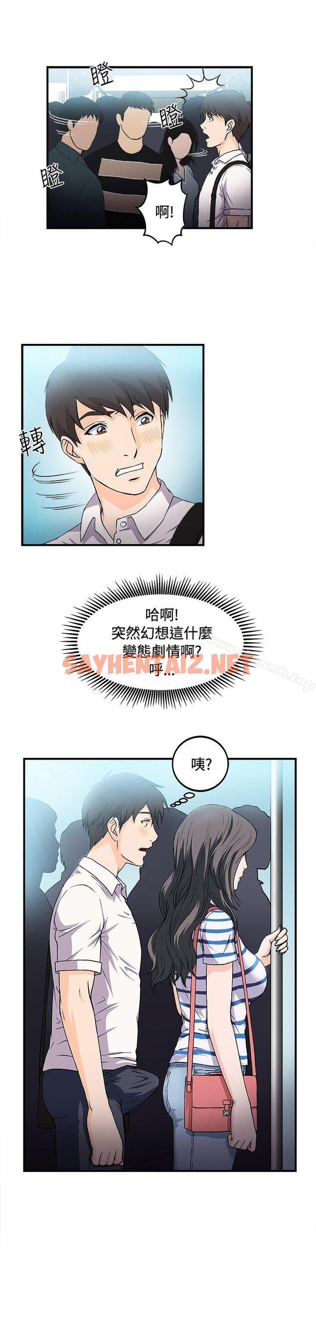 查看漫画制服的誘惑 - 銀行員(1) - tymanga.com中的249914图片