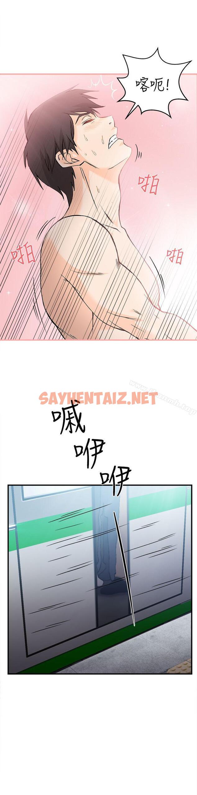 查看漫画制服的誘惑 - 銀行員(1) - tymanga.com中的249977图片