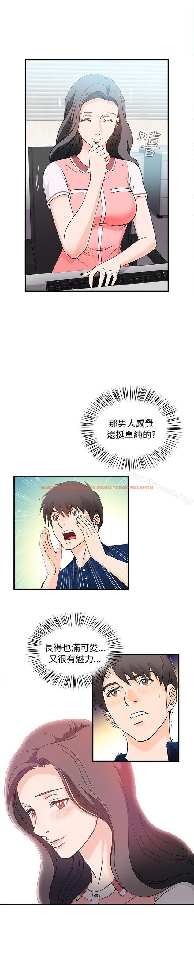 查看漫画制服的誘惑 - 銀行員(5) - tymanga.com中的251475图片