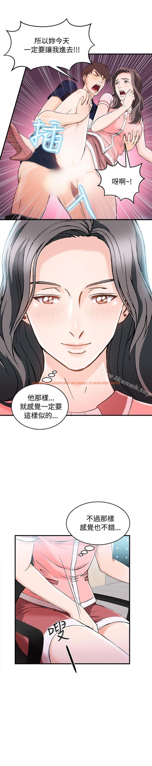 查看漫画制服的誘惑 - 銀行員(5) - tymanga.com中的251509图片