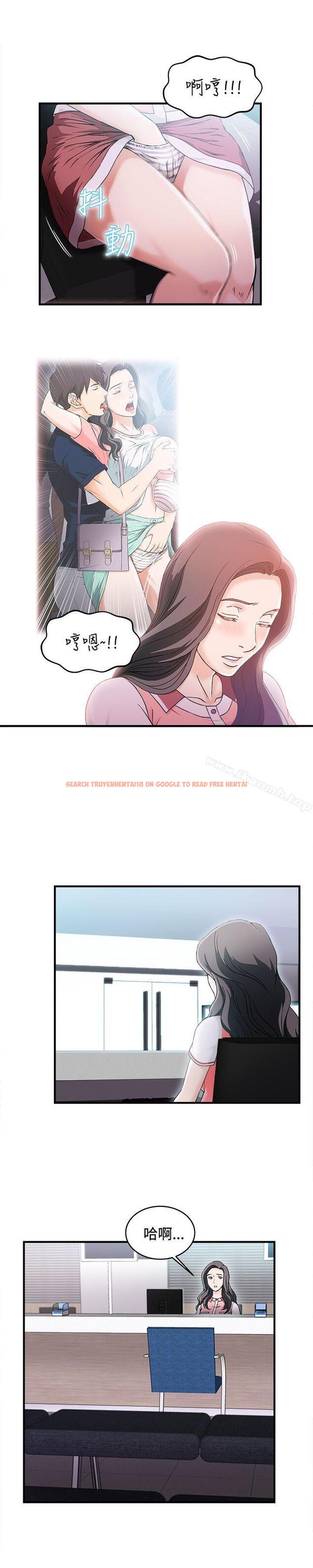 查看漫画制服的誘惑 - 銀行員(5) - tymanga.com中的251586图片