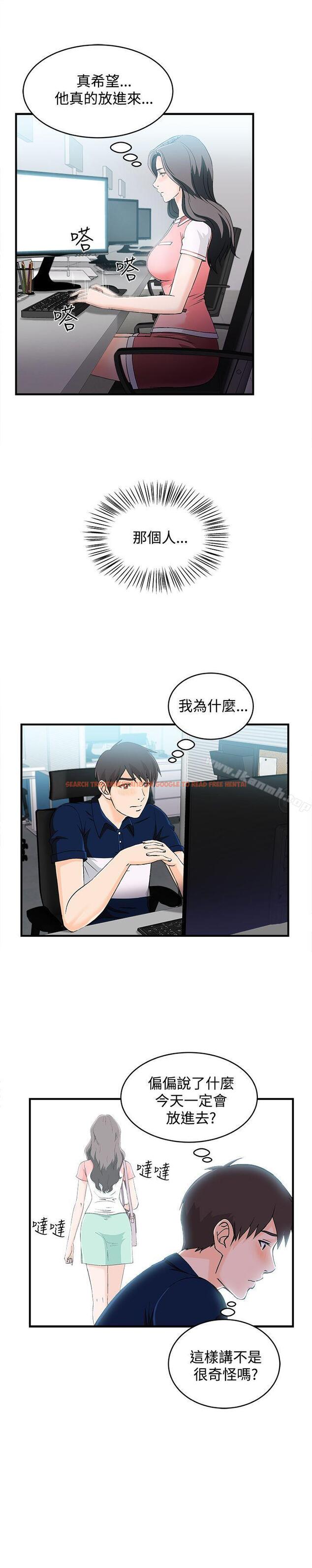 查看漫画制服的誘惑 - 銀行員(5) - tymanga.com中的251596图片