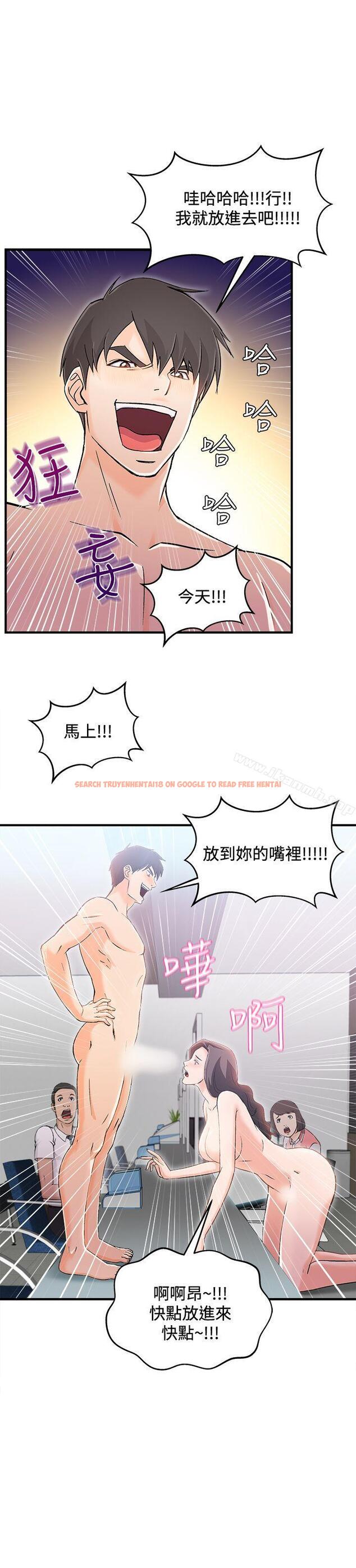 查看漫画制服的誘惑 - 銀行員(5) - tymanga.com中的251621图片