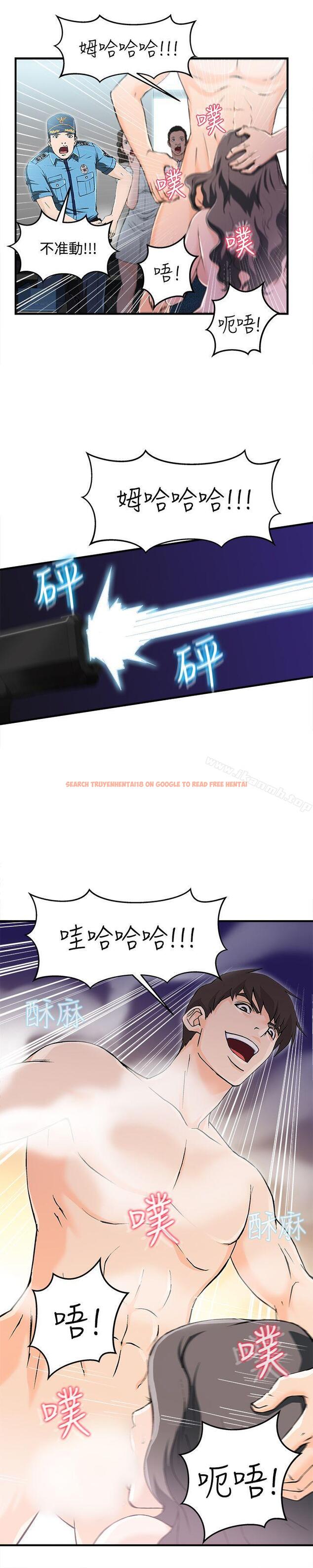 查看漫画制服的誘惑 - 銀行員(5) - tymanga.com中的251663图片