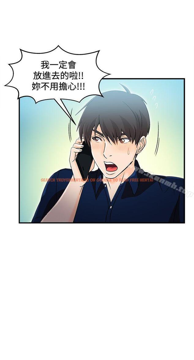 查看漫画制服的誘惑 - 銀行員(5) - tymanga.com中的251764图片
