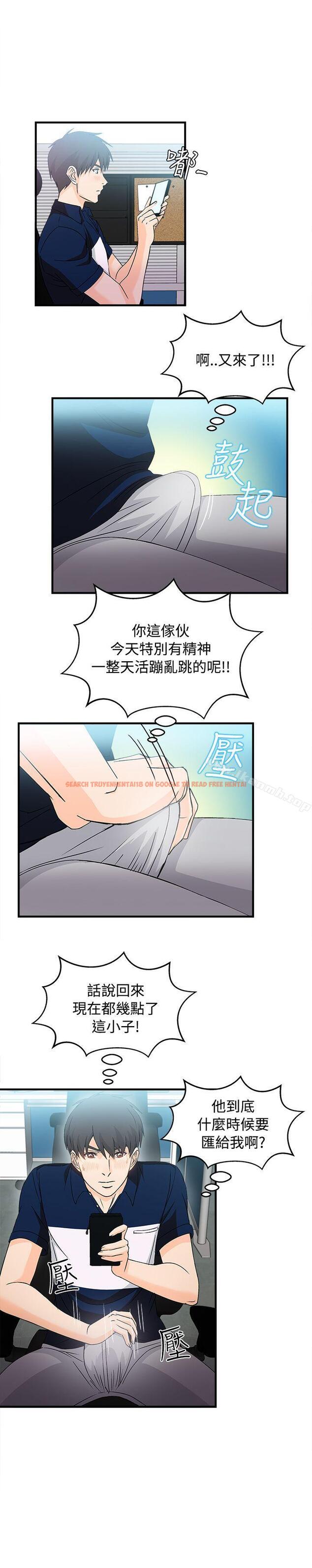 查看漫画制服的誘惑 - 銀行員(5) - tymanga.com中的251776图片