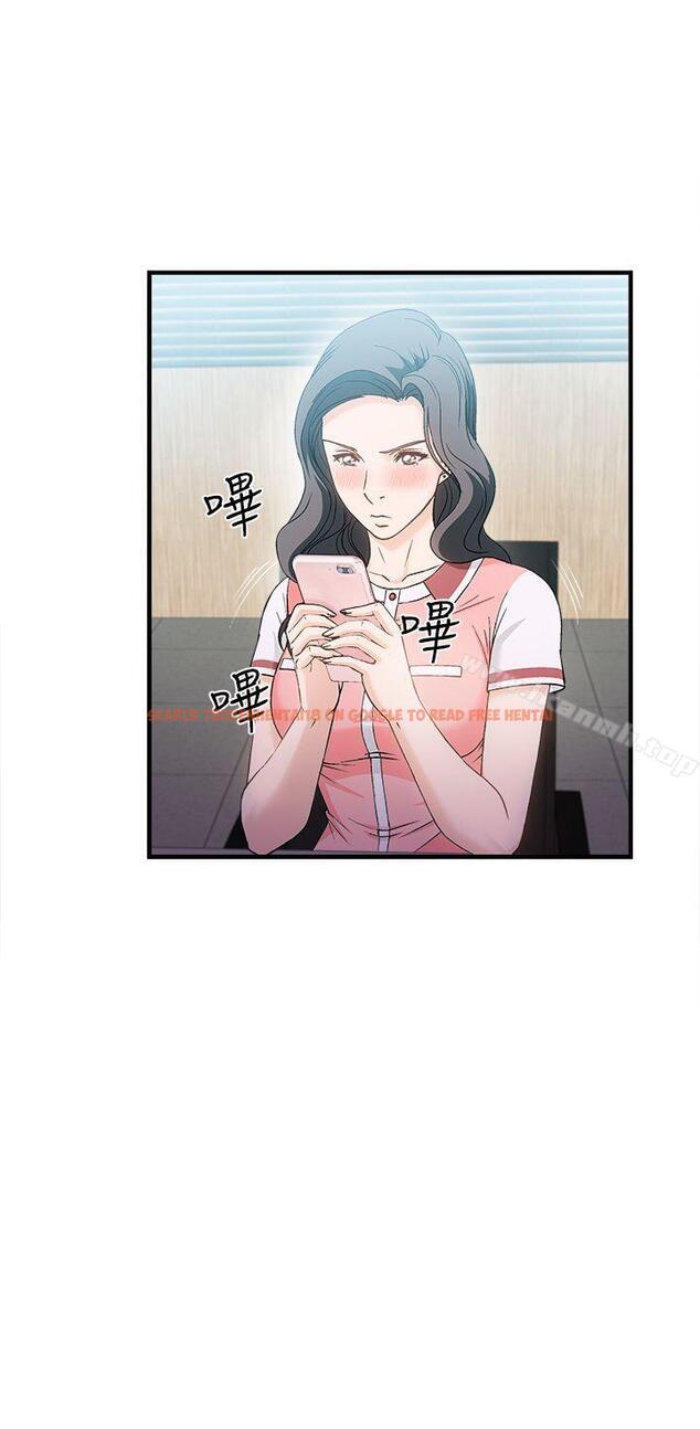 查看漫画制服的誘惑 - 銀行員(5) - tymanga.com中的251876图片