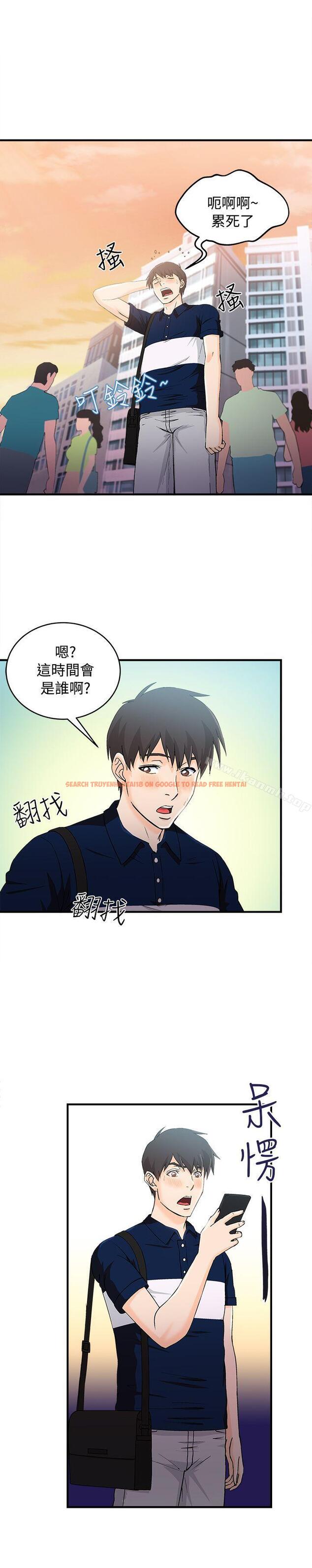 查看漫画制服的誘惑 - 銀行員(5) - tymanga.com中的251892图片