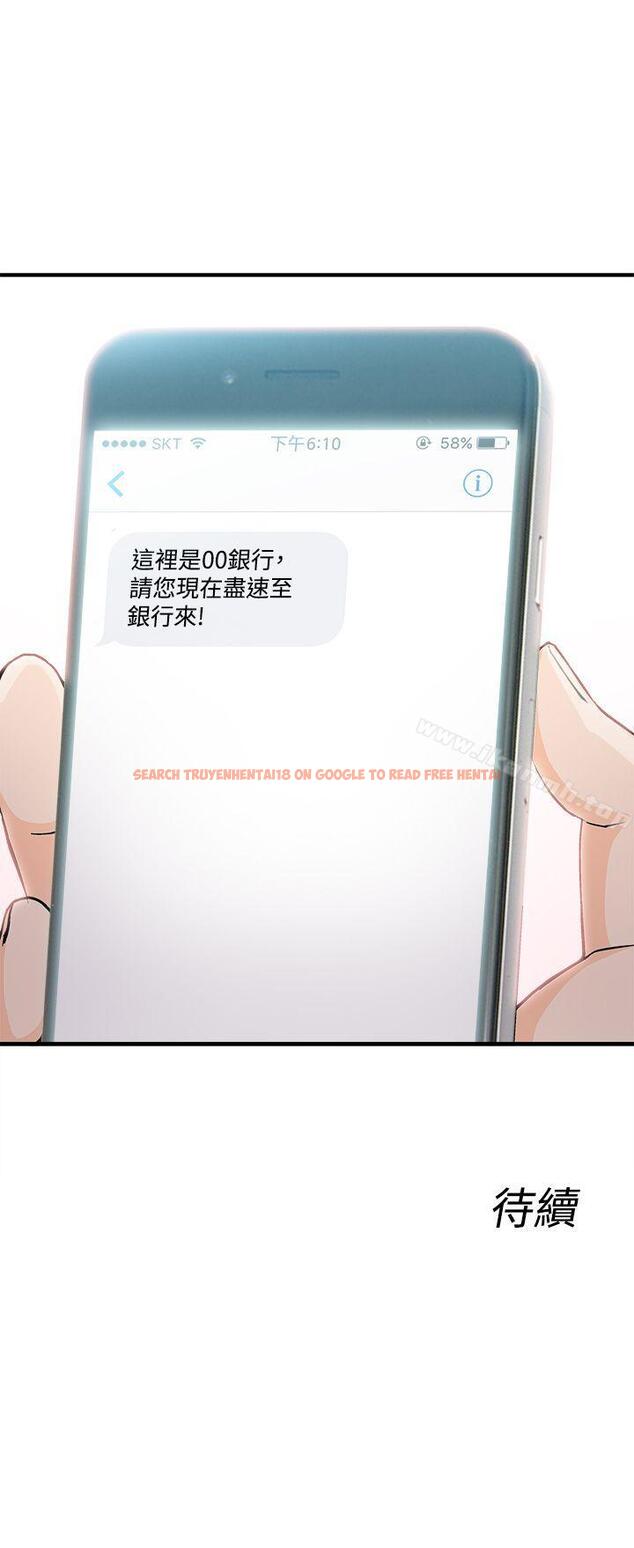 查看漫画制服的誘惑 - 銀行員(5) - tymanga.com中的251897图片
