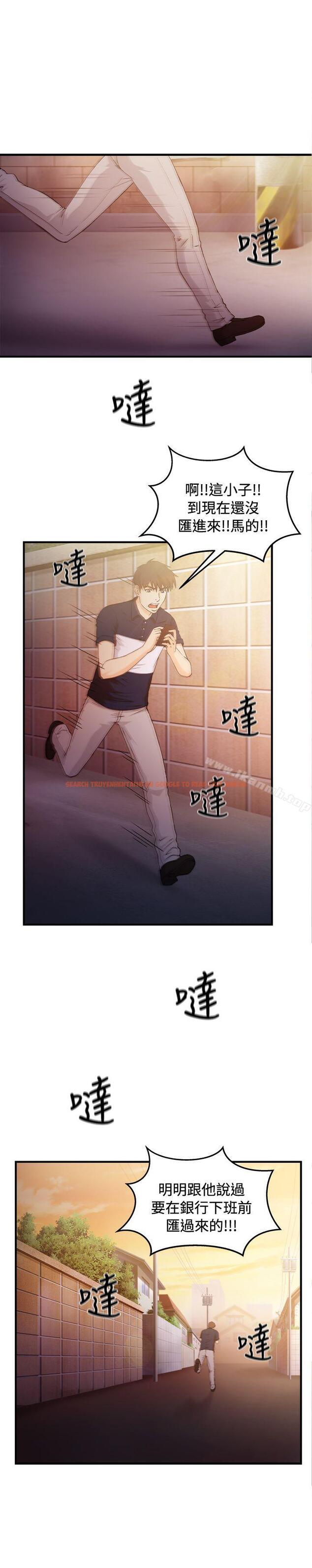 查看漫画制服的誘惑 - 銀行員(6) - tymanga.com中的251943图片