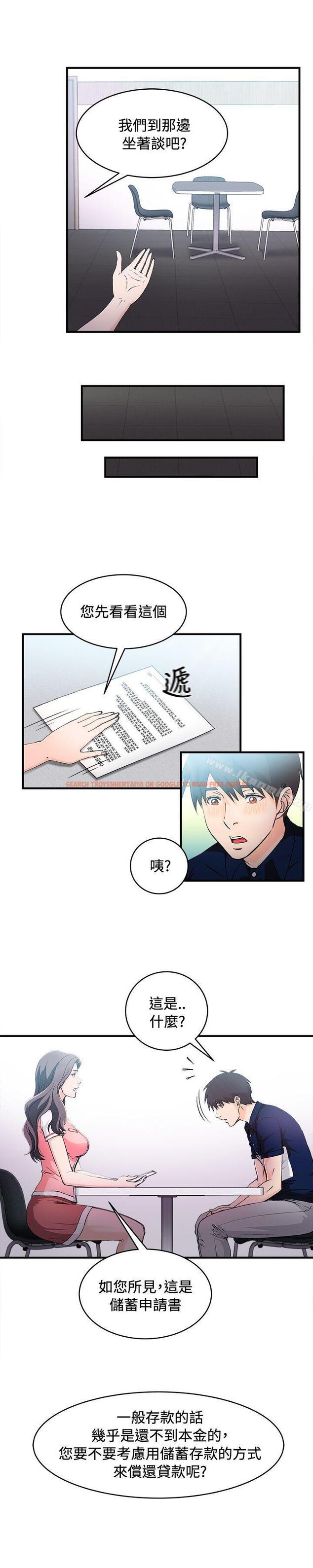 查看漫画制服的誘惑 - 銀行員(6) - tymanga.com中的252010图片