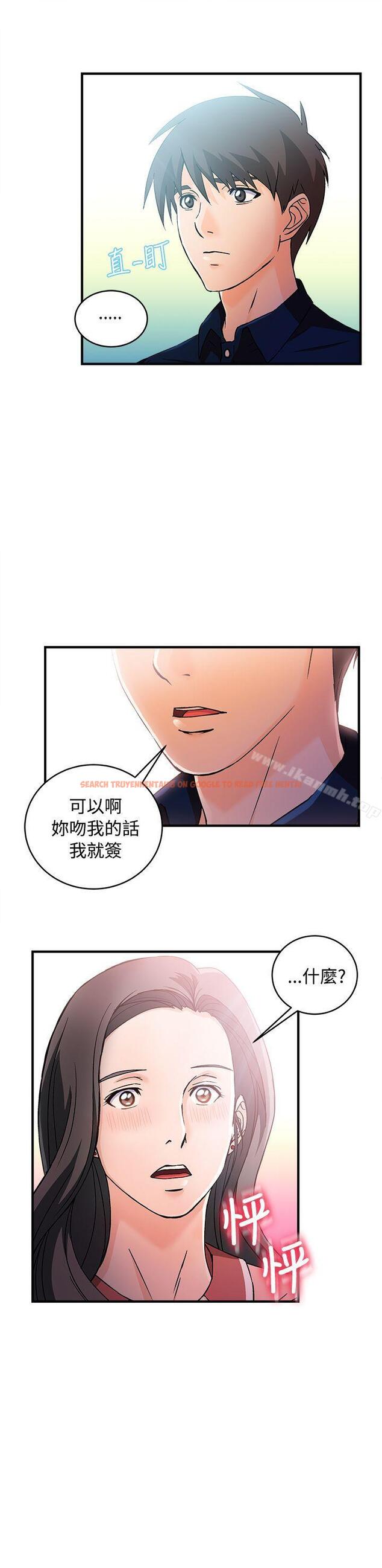 查看漫画制服的誘惑 - 銀行員(6) - tymanga.com中的252049图片