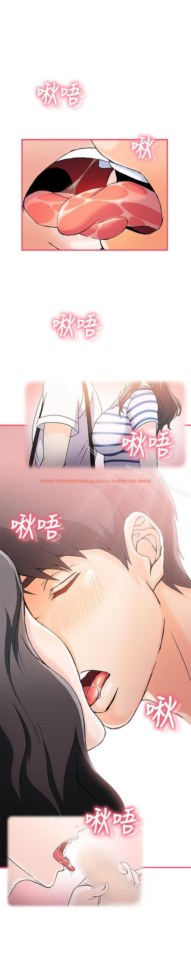 查看漫画制服的誘惑 - 銀行員(6) - tymanga.com中的252101图片