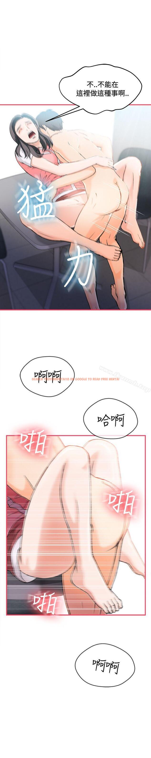 查看漫画制服的誘惑 - 銀行員(6) - tymanga.com中的252125图片