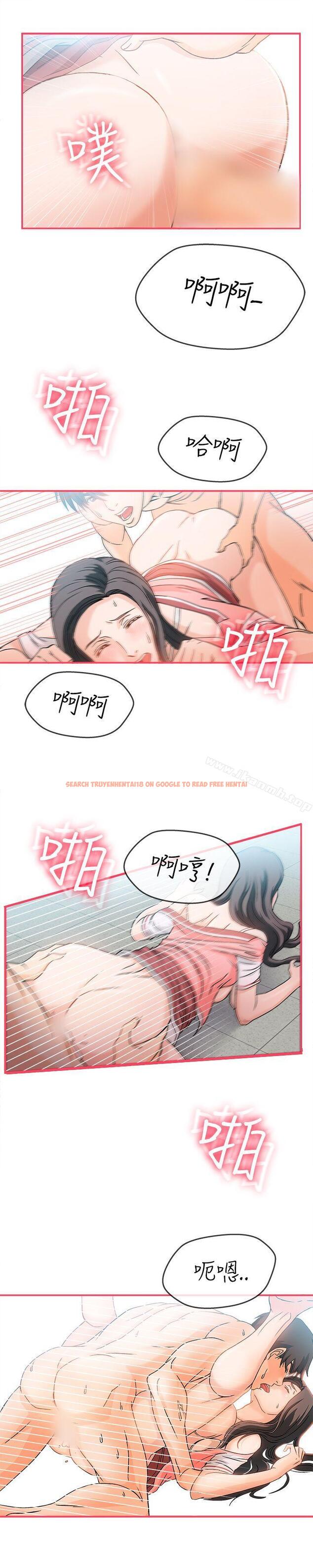 查看漫画制服的誘惑 - 銀行員(6) - tymanga.com中的252172图片