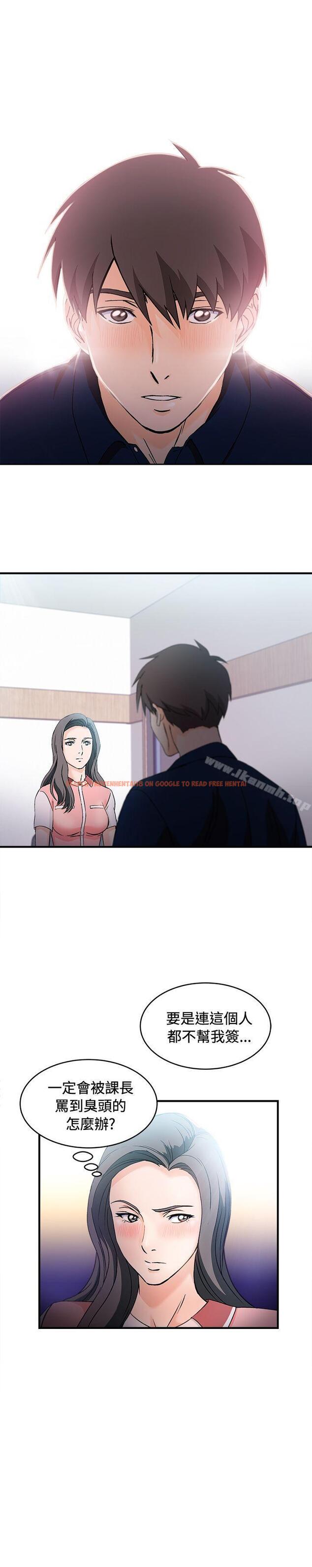 查看漫画制服的誘惑 - 銀行員(6) - tymanga.com中的252405图片