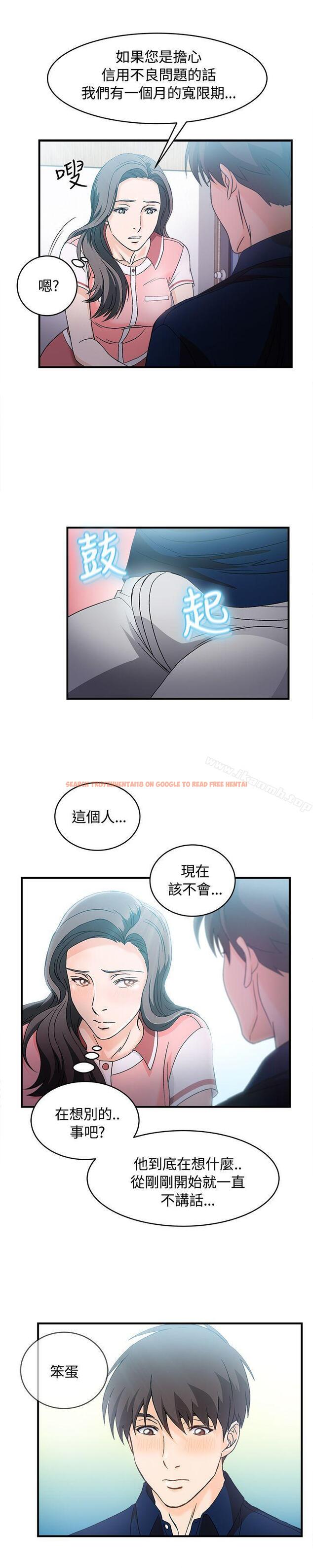 查看漫画制服的誘惑 - 銀行員(6) - tymanga.com中的252411图片