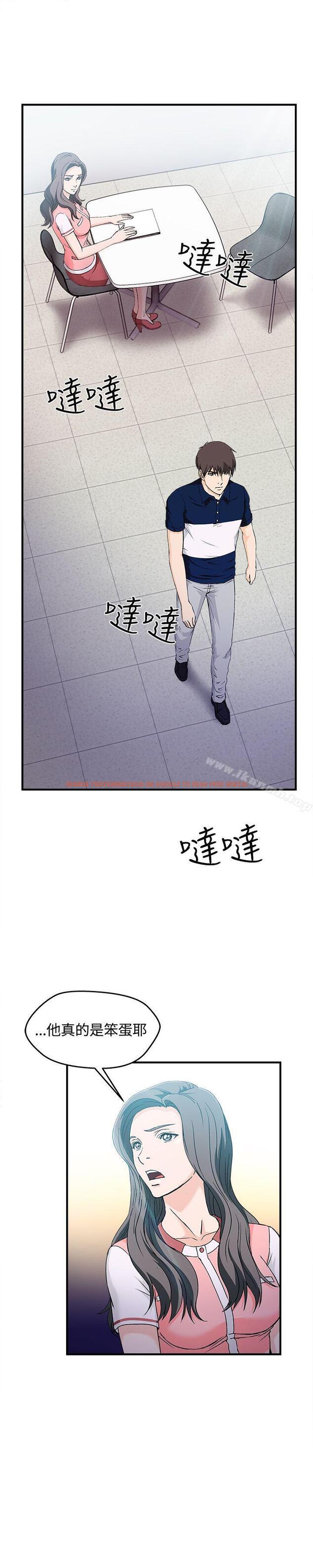 查看漫画制服的誘惑 - 銀行員(6) - tymanga.com中的252471图片