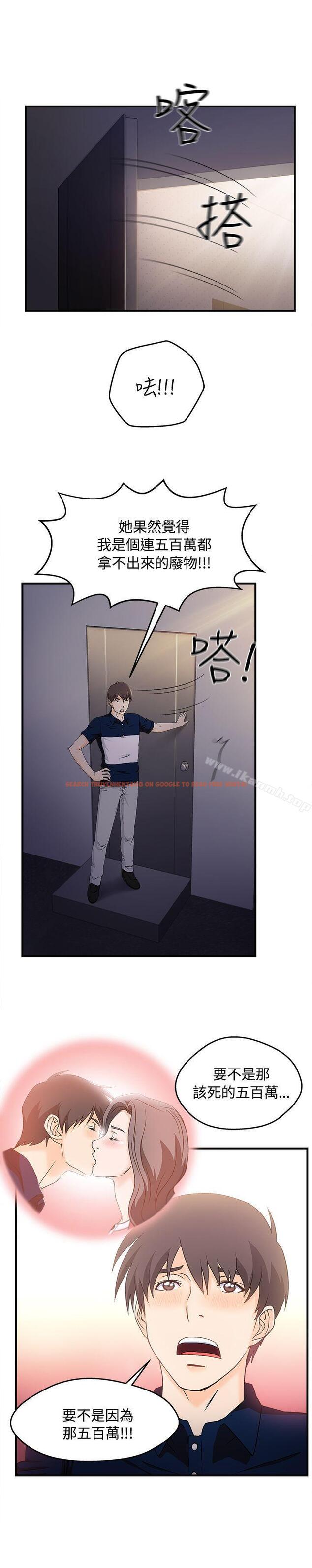 查看漫画制服的誘惑 - 銀行員(6) - tymanga.com中的252478图片