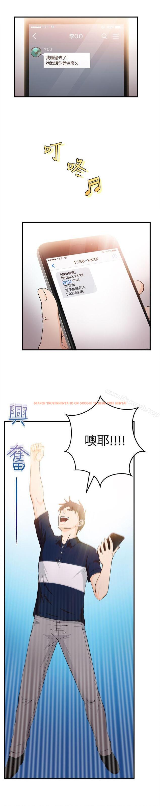 查看漫画制服的誘惑 - 銀行員(7) - tymanga.com中的252555图片