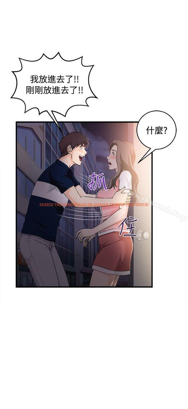 查看漫画制服的誘惑 - 銀行員(7) - tymanga.com中的252600图片