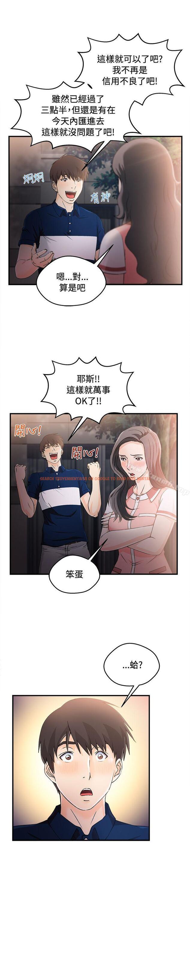 查看漫画制服的誘惑 - 銀行員(7) - tymanga.com中的252625图片