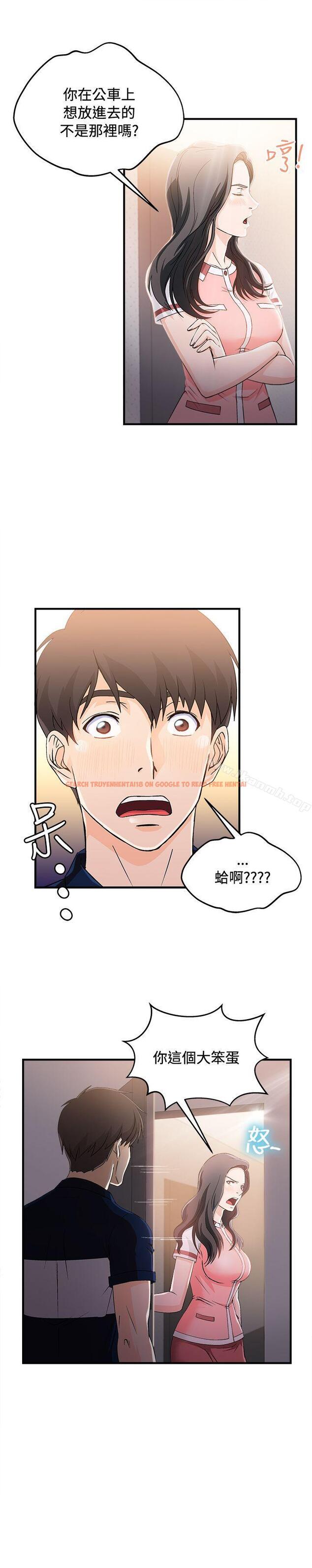 查看漫画制服的誘惑 - 銀行員(7) - tymanga.com中的252632图片