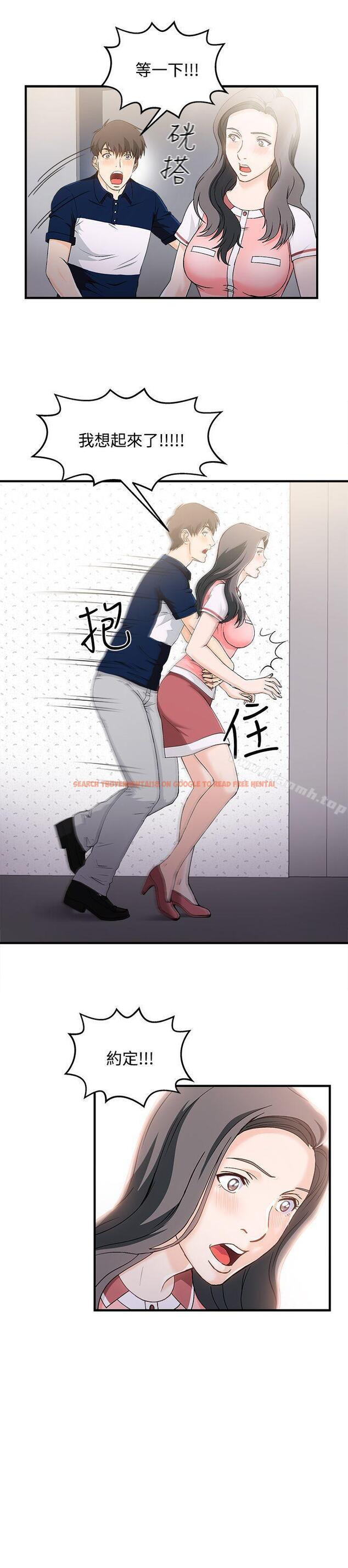 查看漫画制服的誘惑 - 銀行員(7) - tymanga.com中的252684图片