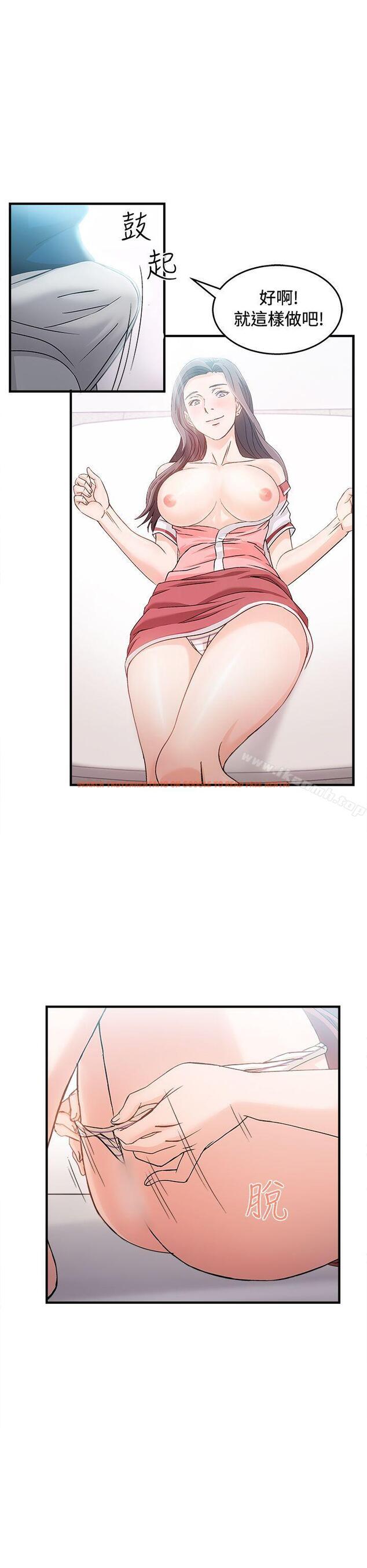 查看漫画制服的誘惑 - 銀行員(7) - tymanga.com中的252774图片