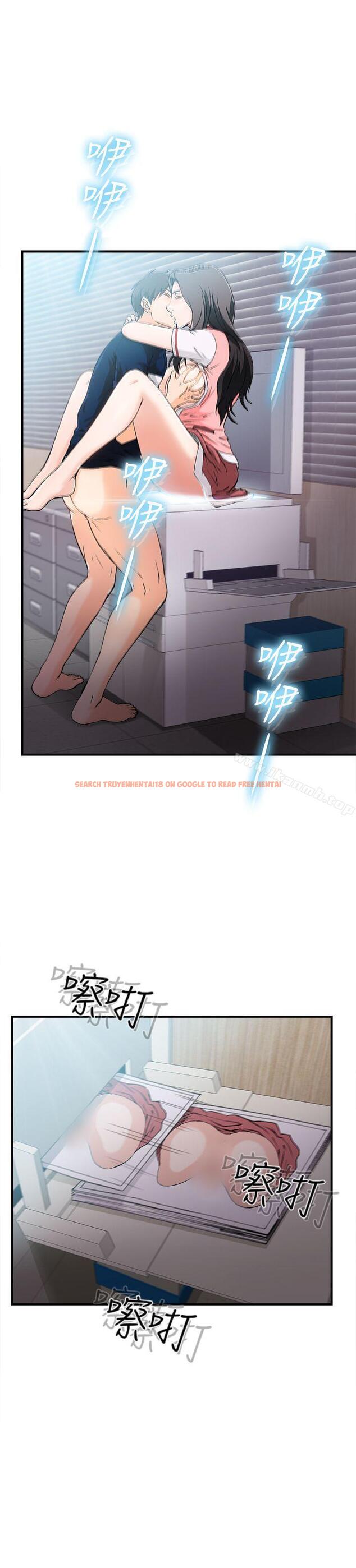 查看漫画制服的誘惑 - 銀行員(7) - tymanga.com中的252863图片