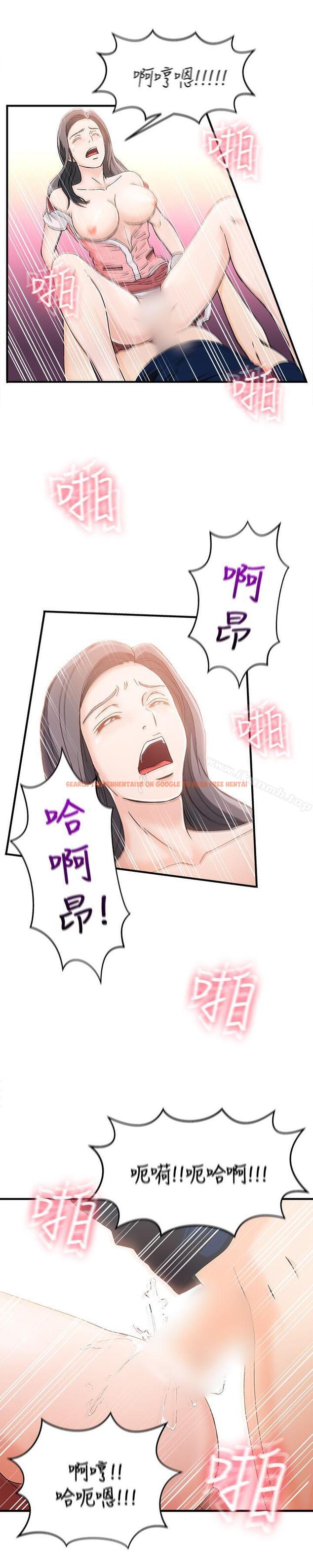 查看漫画制服的誘惑 - 銀行員(7) - tymanga.com中的252898图片