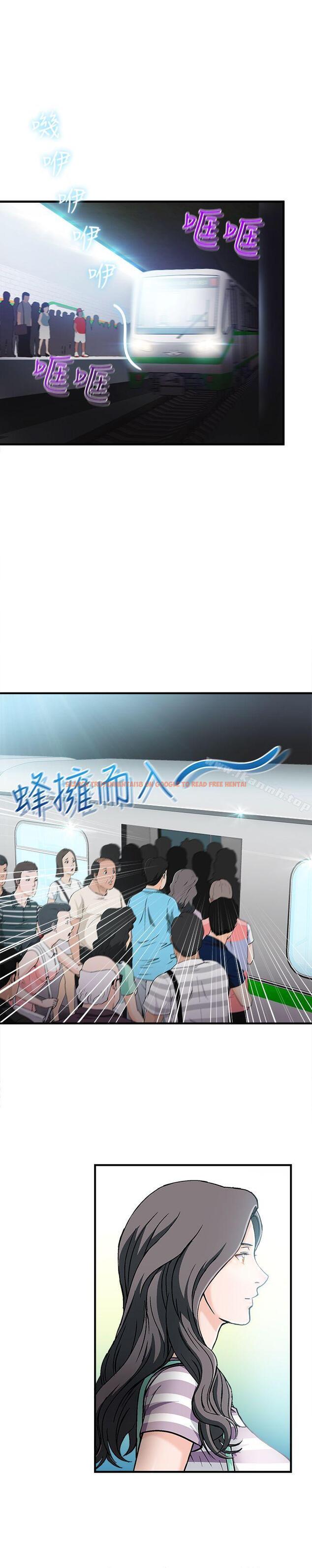 查看漫画制服的誘惑 - 最終話 - tymanga.com中的252953图片