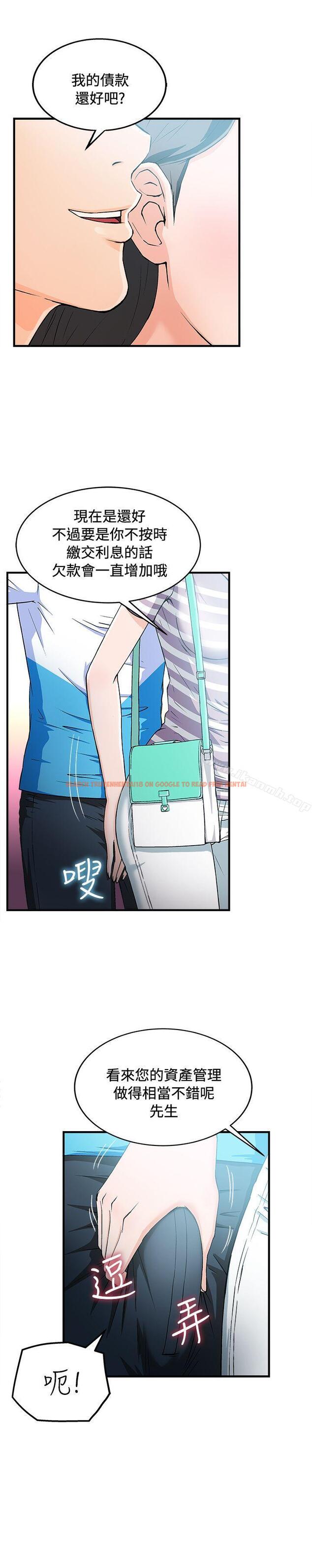 查看漫画制服的誘惑 - 最終話 - tymanga.com中的252990图片