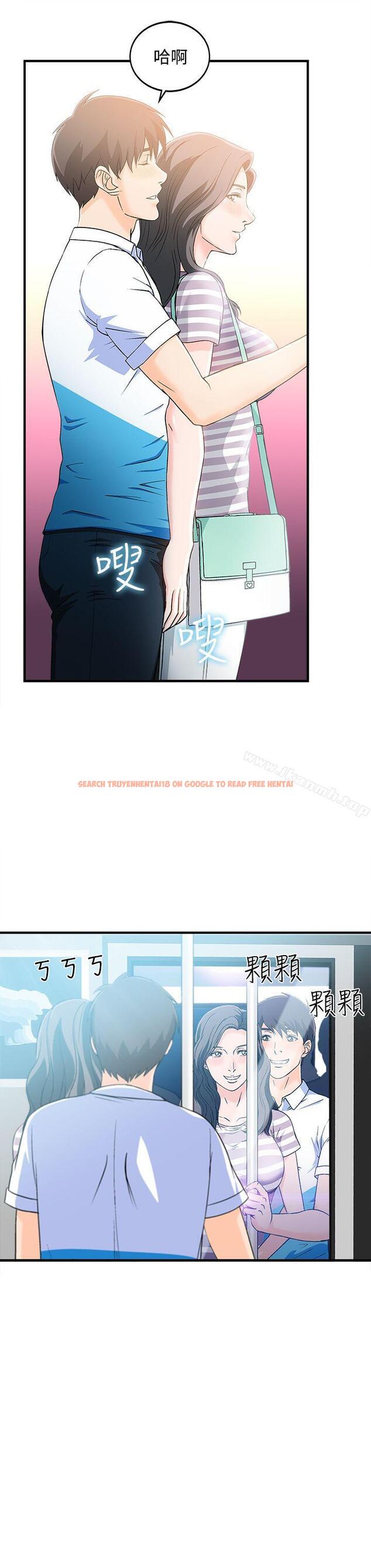 查看漫画制服的誘惑 - 最終話 - tymanga.com中的252995图片