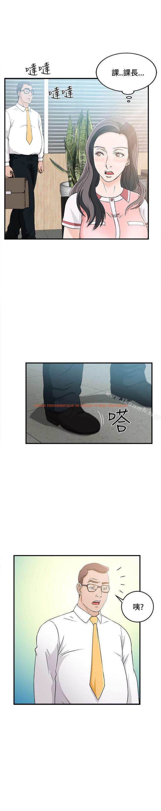 查看漫画制服的誘惑 - 最終話 - tymanga.com中的253026图片