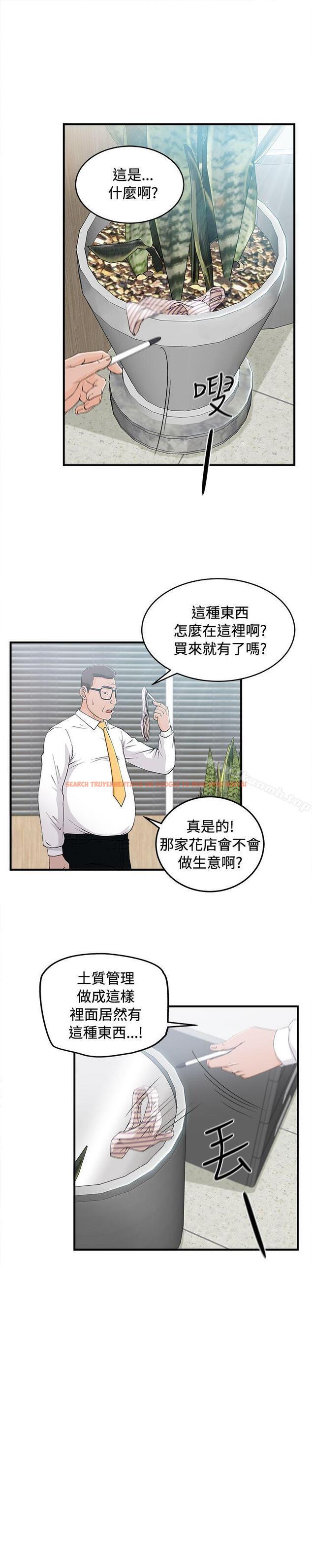 查看漫画制服的誘惑 - 最終話 - tymanga.com中的253048图片