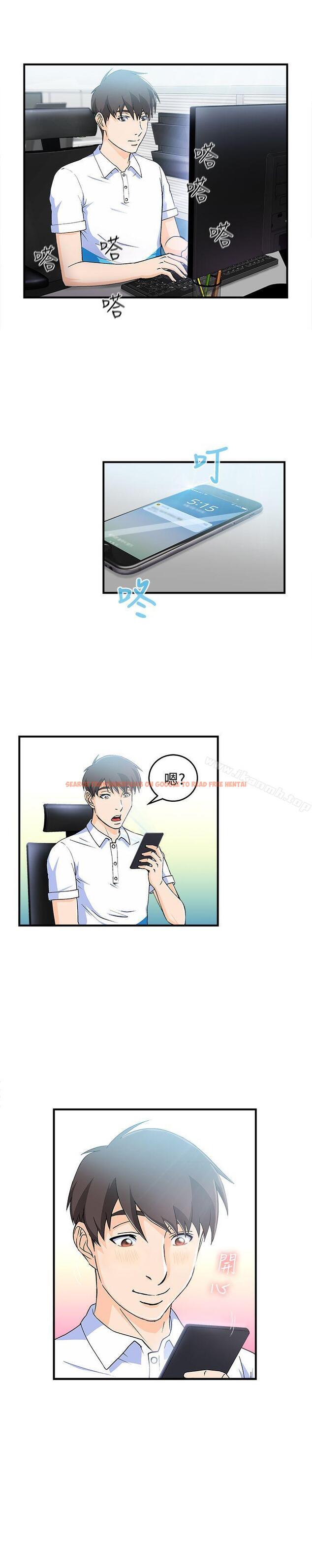 查看漫画制服的誘惑 - 最終話 - tymanga.com中的253075图片