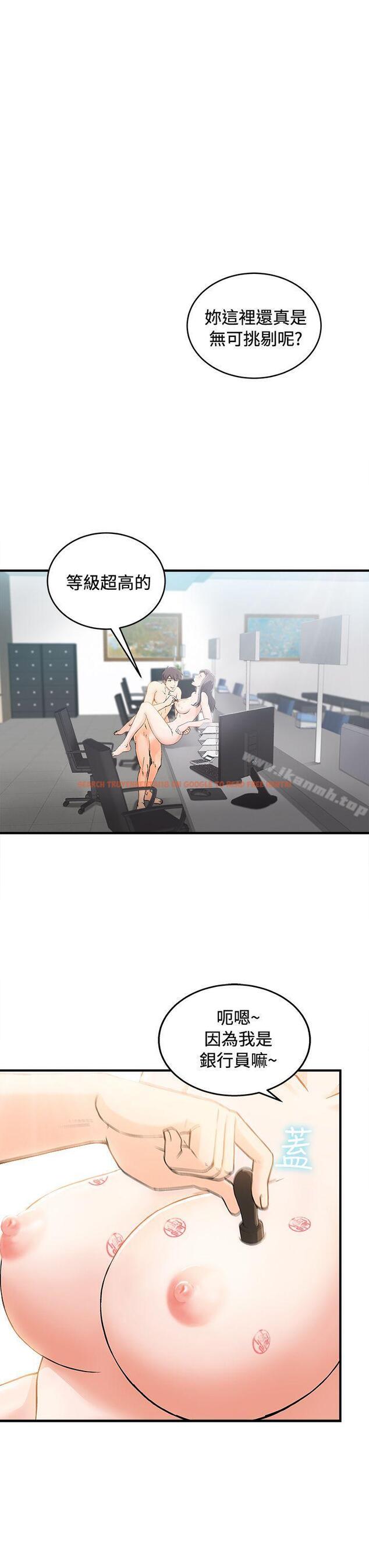 查看漫画制服的誘惑 - 最終話 - tymanga.com中的253116图片