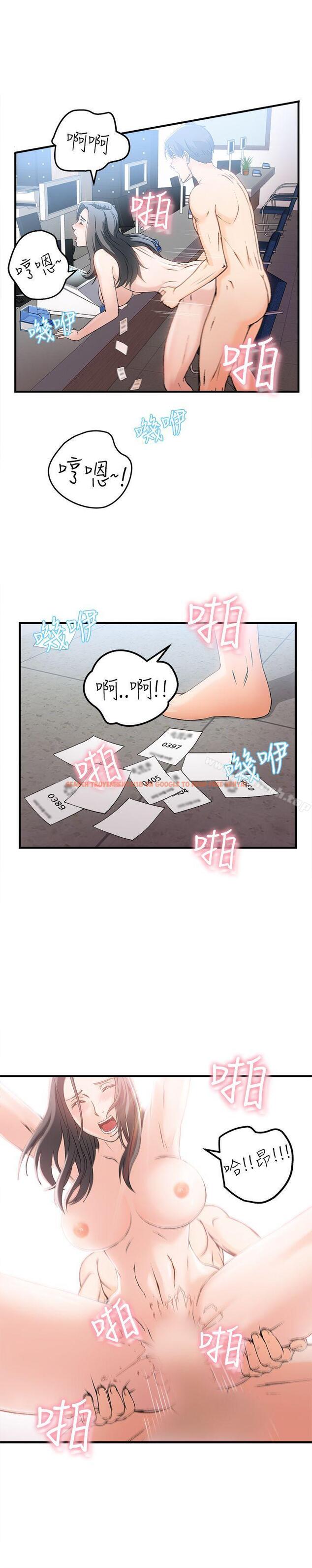 查看漫画制服的誘惑 - 最終話 - tymanga.com中的253223图片